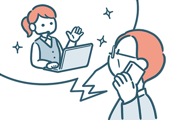 サポート窓口イラスト